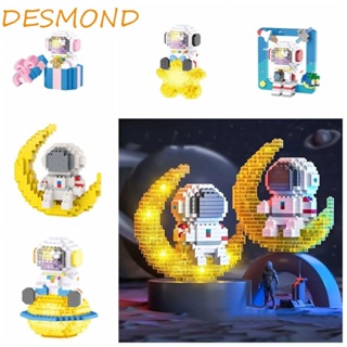 Desmond บล็อคตัวต่อ รูปนักบินอวกาศ ดวงดาว ดวงจันทร์ นักบินอวกาศ เรืองแสง DIY ของเล่นเสริมพัฒนาการ สําหรับเด็ก