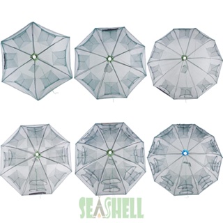 [Seashell02.th] กรงดักปลา กุ้ง ปู แบบพับได้ อัตโนมัติ แบบพกพา AU