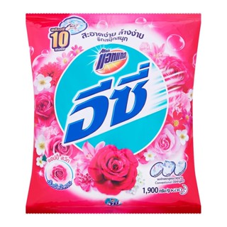 แอทแทคอีซี่แฮปปี้สวีท 1800-1900กรัม ต้านเชื้อแบคทีเรีย