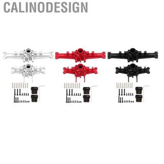 Calinodesign RC Front Rear Axle Housing Cover Set  Car Upgrade Parts Fine Crafted CNC Machined Easy To Install for 1/18