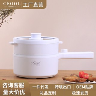 Spot second hair# miss President electric cooker multi-functional household mini dormitory small power electric hot pot electric hot pot noodles small electric pot 8cc