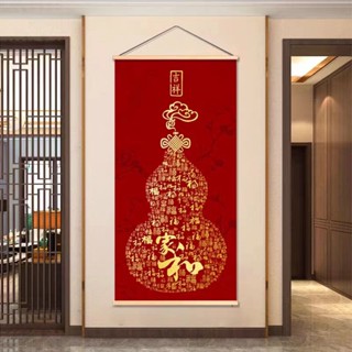 Hot Sale# porch decorative painting painting painting painting on canvas of living room corridor corridor gourd fades out background wall meter box scroll painting 8.18Li