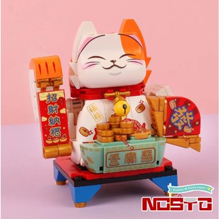 บล็อคตัวต่อ รูปแมวนําโชค Maneki Neko Lucky Wealth Rolling DIY ของเล่นสําหรับเด็ก