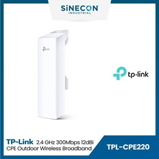 มีบริการส่งด่วนภายในวัน - TP-Link รุ่น CPE220 ตัวกระจายสัญญาณไร้สาย แบบ 2.4 GHz 300Mbps 12dBi Outdoor CPE By Sinecon