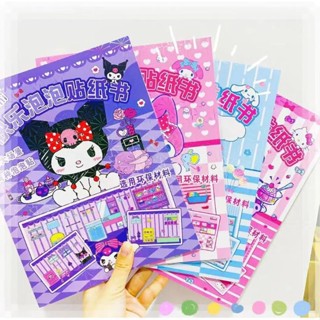 SANRIO สติกเกอร์ กันน้ํา ลายการ์ตูนอนิเมะญี่ปุ่น Kuromi Cinnamoroll Goo Card Bubble Dress Up สําหรับเด็ก