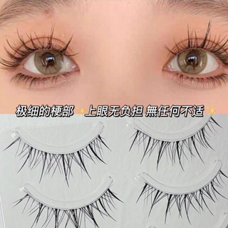 Thai makeup M08 immortal false eyelashes cos ultra-fine transparent stem hybrid comic book style fairy hair natural sunflower