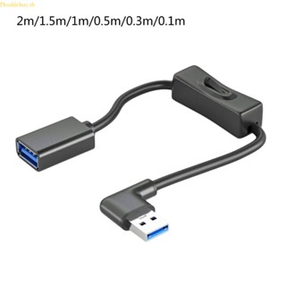 Doublebuy สายเคเบิลต่อขยาย USB3 0 ทนทาน สําหรับแฟลชไดรฟ์ USB