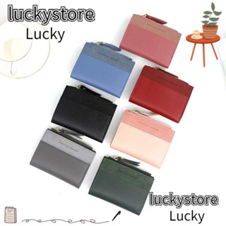 Lucky กระเป๋าสตางค์ ใบสั้น หนัง PU มีซิป 7 สี สไตล์นักธุรกิจ