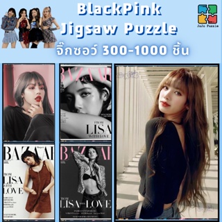 📣พร้อมส่ง📣【Black Pink】jigsaw puzzle-จิ๊กซอว์-300-1000-ชิ้น- ชิ้นของเด็ก จิ๊กซอว์ไม้ 1000 ชิ้น จิ๊กซอว์ 1000 ชิ้นสำหรับผู้ใหญ่ จิ๊กซอ จิ๊กซอว์ 500 ชิ้น🧩 4จิ๊กซอว์ 1000 ชิ้น สำหรับ ผู้ใหญ่ ตัวต่อจิ๊กซอว์ จิ๊กซอว์ การ์ตูน