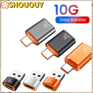 Shououy อะแดปเตอร์ชาร์จโทรศัพท์มือถือ USB OTG เป็น Type C แบบพกพา 4 ชิ้น