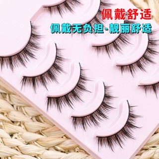 5 pairs of 009 soft false eyelashes naturally lengthened naked makeup lifelike COS imp eyelashes