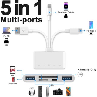 5 in 1 อะแดปเตอร์การ์ดรีดเดอร์ USB OTG และการ์ดรีดเดอร์ SD สําหรับ iPhone iPad รองรับ SD Micro SD SDHC SDXC MMC