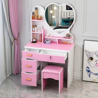 Helloshop ปลีก/ส่ง โต๊ะเครื่องแป้ง ที่เก็บเครื่องสำอาง กระจกหัวใจ ที่เก็บอเนกประสงค์ ชุดโต๊ะกระจก