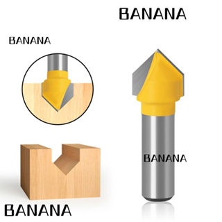 Banana1 ดอกสว่านเราเตอร์ ก้านตัว V 8 มม. 90 องศา ประสิทธิภาพสูง สําหรับงานไม้