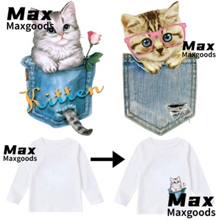 Maxg สติกเกอร์ถ่ายเทความร้อน ระดับ A ซักได้ สําหรับติดตกแต่งเสื้อผ้า เสื้อยืด