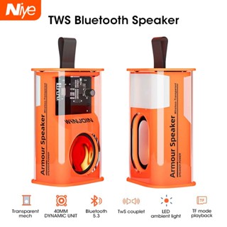 Niye ลําโพงบลูทูธไร้สาย 10W TWS เชื่อมต่อบลูทูธ 500mah แบตเตอรี่ขนาดใหญ่ ชาร์จได้ รองรับการ์ด TF