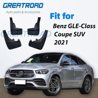 บังโคลนรถยนต์ อุปกรณ์เสริม สําหรับ Mercedes Benz GLE Class Coupe 2021 2016 2017