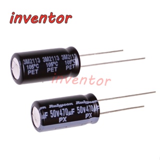 ตัวเก็บประจุอลูมิเนียมไฟฟ้า Rubycon 50v470uf 10x20 Capacitor PX Series [5 ชิ้น]