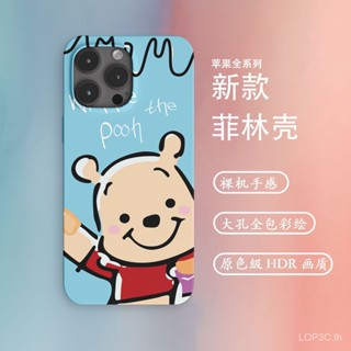 เคสโทรศัพท์มือถือ กันกระแทก ลายการ์ตูนหมีพูห์น่ารัก สําหรับ iPhone 7 8 Plus XS XR X XS max 11 12 13 14 11 Pro max 12 Pro 13 Pro max 14 Pro max เคส