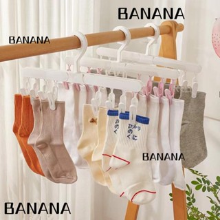 Banana1 ไม้แขวนเสื้อ อเนกประสงค์ พับได้ 8 คลิป แบบพกพา อเนกประสงค์