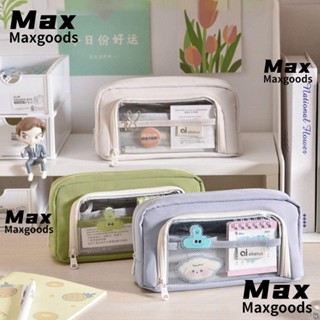 Maxg กระเป๋าดินสอ มีซิป ขนาดใหญ่ น้ําหนักเบา สีโปร่งใส น่ารัก สําหรับใส่เครื่องเขียน โรงเรียน