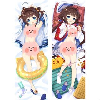 งานของ Ryuo ยังไม่เคยเสร็จ! Hinatsuru Ai ปลอกหมอนอิง ลายการ์ตูนอนิเมะ Dakimakura ขนาด 50x150 ซม. สําหรับกอดร่างกาย