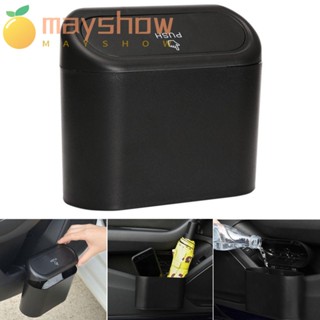 Mayshow ถังขยะ แบบแขวน อเนกประสงค์ แบบพกพา อุปกรณ์เสริม สําหรับรถยนต์