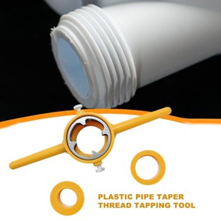 [Uperfector.th] ชุดเครื่องมือทําเกลียวท่อ PVC NPT สําหรับปั๊มท่อ