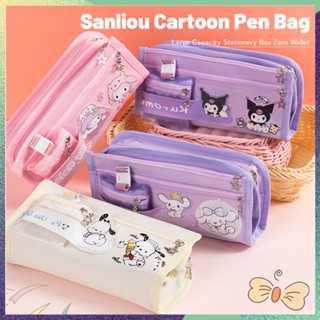 กระเป๋าดินสอคุโรมิแฟชั่นเกาหลีความจุขนาดใหญ่ Sanrio มัลติฟังก์ชั่นนักเรียนกระเป๋าเก็บกระเป๋าดินสอเมโลดี้โรงเรียนให้มา