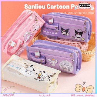 กระเป๋าดินสอคุโรมิแฟชั่นเกาหลีความจุขนาดใหญ่ Sanrio มัลติฟังก์ชั่นนักเรียนกระเป๋าเก็บกระเป๋าดินสอเมโลดี้โรงเรียนให้มา