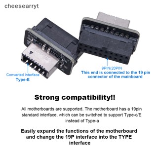 Chee อะแดปเตอร์แผงด้านหน้า USB Type-E เป็น USB 3.0 19PIN แนวตั้ง EN