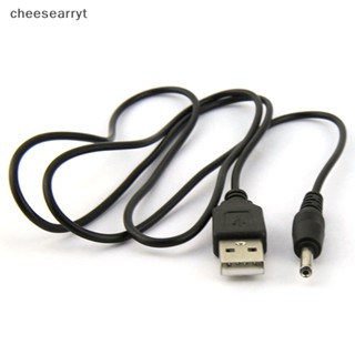 Chee พอร์ต USB เป็น 2.5 3.5 4.0 5.5 มม. 5V DC แจ็คสายไฟเชื่อมต่อ สีดํา EN