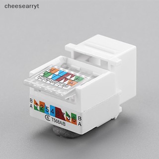 Chee RJ45 Cat6 UTP อะแดปเตอร์แจ็คเชื่อมต่อเครือข่ายอินเตอร์เน็ต ตัวเมีย EN