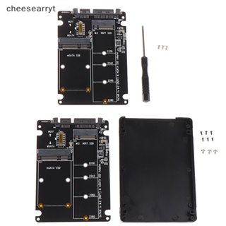 อะแดปเตอร์บอร์ดโปรโตคอล Chee NGFF เป็น SATA 3 HDD Enclosure MSATA SSD M.2 SATA EN