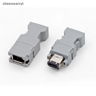 Chee ตัวเชื่อมต่อสายไฟ 6 Pin IEEE 1394 สําหรับมอเตอร์เซอร์โว Encoder EN 1 ชิ้น