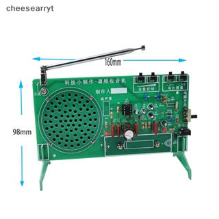 Chee ชุดอุปกรณ์รับสัญญาณวิทยุ FM RDA5807 87MHz-108MHz DIY EN