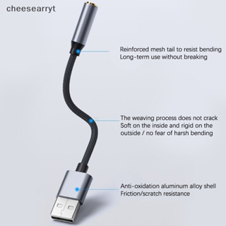 Chee อะแดปเตอร์การ์ดเสียงภายนอก USB เป็น 3.5 มม. 20 ซม. EN