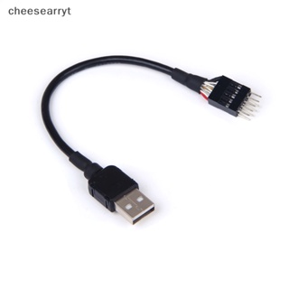 Chee สายเคเบิ้ลต่อขยายข้อมูลภายใน 9pin ตัวผู้ เป็น USB A ตัวผู้ สําหรับเมนบอร์ด PC EN