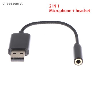 Chee 2 in 1 อะแดปเตอร์การ์ดเสียง USB เป็นแจ็ค 3.5 มม. สําหรับ PC แล็ปท็อป EN