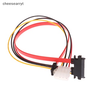 Chee SATA 22P To 7p+15P สายเคเบิลเชื่อมต่อ HDD ขนาดใหญ่ 4pin อินเตอร์เฟซ แปลงสายเคเบิลออปติคอลไดรฟ์ สายเคเบิลข้อมูล IDE สายไฟ EN