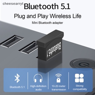 Chee อะแดปเตอร์รับส่งสัญญาณเสียงเพลง USB บลูทูธ 5.1 สําหรับแล็ปท็อป PC EN