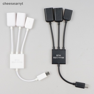 Chee 3 in 1 อะแดปเตอร์สายชาร์จพาวเวอร์ซัพพลาย Micro USB OTG Hub