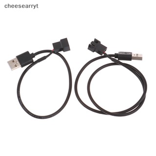 Chee อะแดปเตอร์สายเคเบิ้ลเชื่อมต่อพัดลมคอมพิวเตอร์ USB เป็น 4Pin 5V เป็น 12V 30 ซม. EN