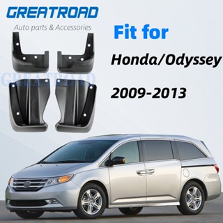 บังโคลนรถยนต์ อุปกรณ์เสริม สําหรับ Honda Odyssey 2009 2010 2011 2012 2013