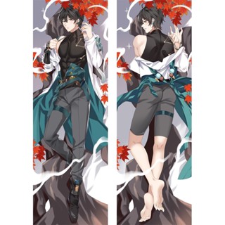 Honkai: ปลอกหมอนอิง ลายอนิเมะ Star Rail Dan Heng Dakimakura ขนาด 50x150 ซม. สําหรับกอดร่างกาย