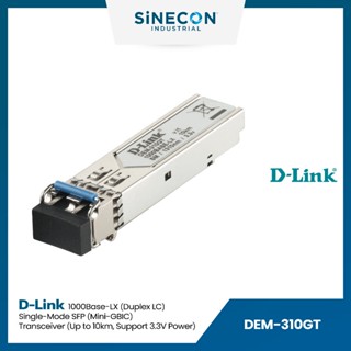 D-Link(ดีลิ้งค์) SFP Transceiver รุ่น DEM-310GT 1000Base-LX SFP Transceiver (Singlemode 1310nm) - 10km