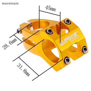 Morn คอแฮนด์จักรยาน อัลลอย 1-1 / 8 นิ้ว ปรับได้ 31.8 มม. EN