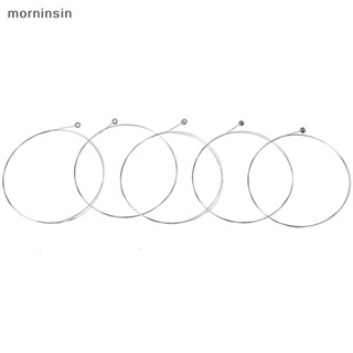 Morn สายกีตาร์อะคูสติก E-1 5 ชิ้น