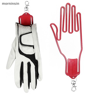 Morn ที่แขวนถุงมือกอล์ฟ อุปกรณ์เสริม 1 ชิ้น