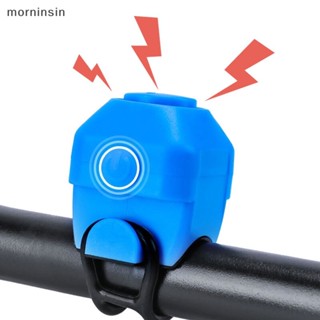 แตรไซเรนไฟฟ้า 130 db เพื่อความปลอดภัย สําหรับรถจักรยาน